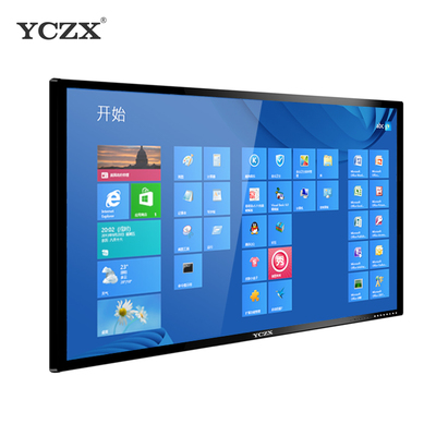 YCZX-75寸双系统触摸大屏 开启智慧交互新纪元的多媒体一体机