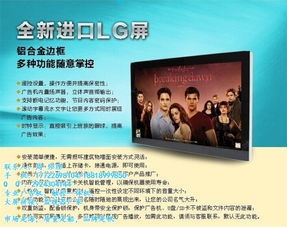 深圳万通恒信 多媒体触控一体机领域的专业之选